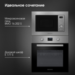 Электрический духовой шкаф Zigmund & Shtain E 177 S