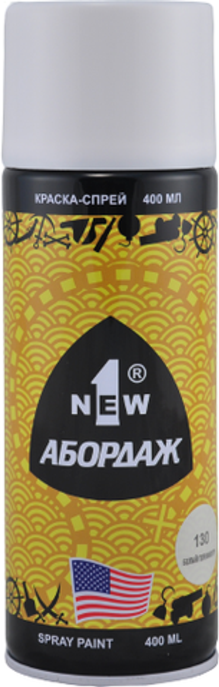 Краска-спрей 1NEW Abordage, 400мл, белый перламутр [130]