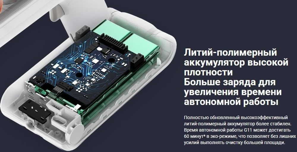 Аккумулятор  Xiaomi BHR5984TY