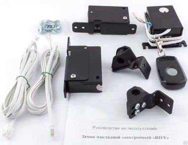 Электронный замок Riff-12-2PK для торговых холодильников (купе)