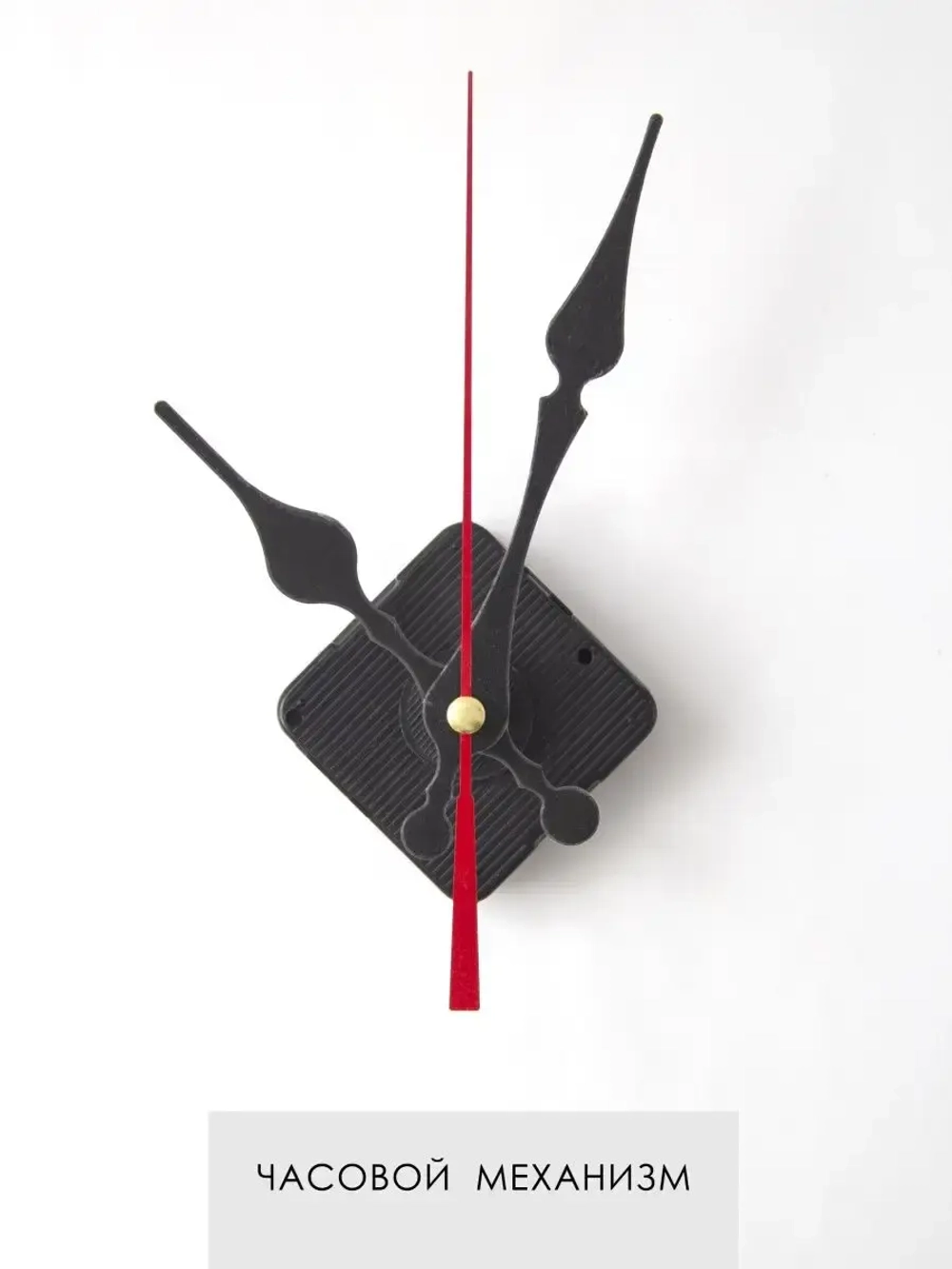 Часы настенные в винтажной раме "Прованс"