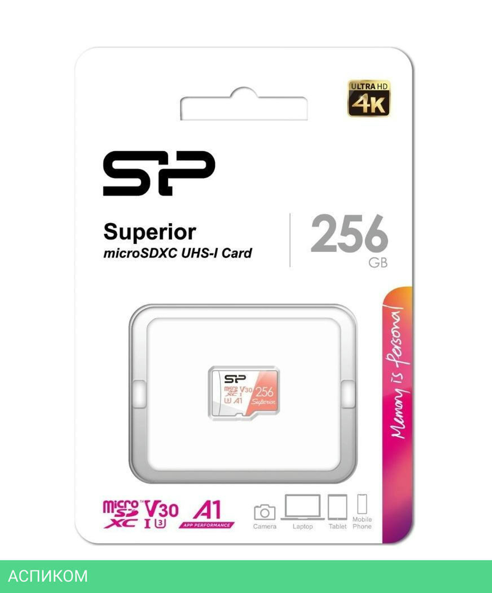 Карта памяти Silicon-Power Superior A1 microSDXC 256GB (SP256GBSTXDV3V20)