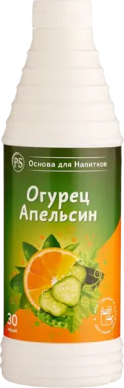 Огурец-Апельсин 1 кг основа для напитков, PS