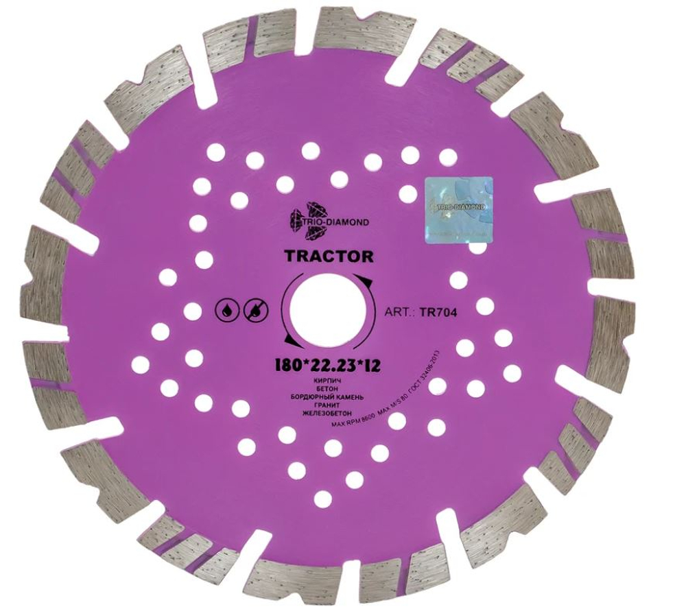 Диск алмазный отрезной TRIO-DIAMOND 180*22,23*12 серия Tractor TR704