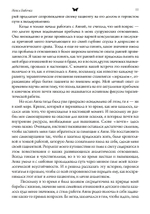 Нож и бабочка