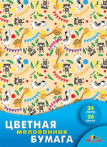 Бумага цв. А4 24л. 24цв. мелов. "Веселый зоопарк" (Апплика)