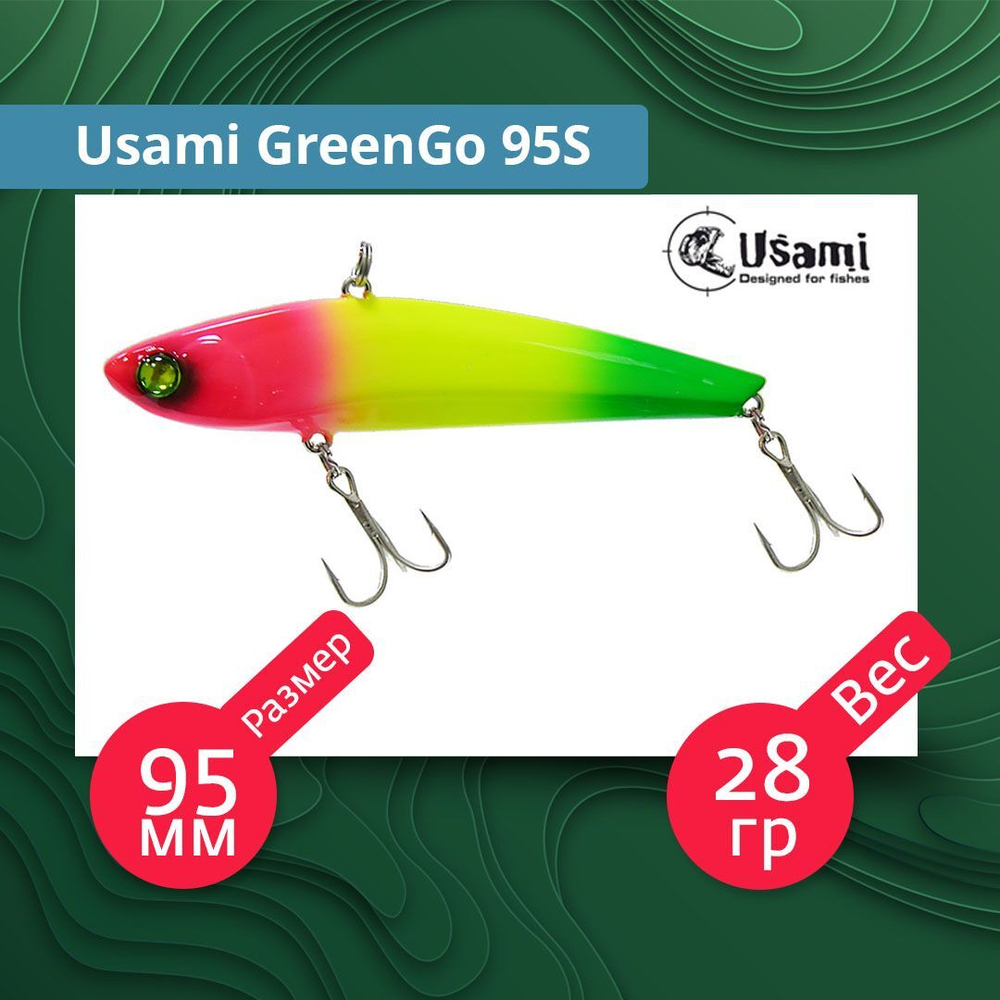 Воблер для рыбалки Usami GreenGo