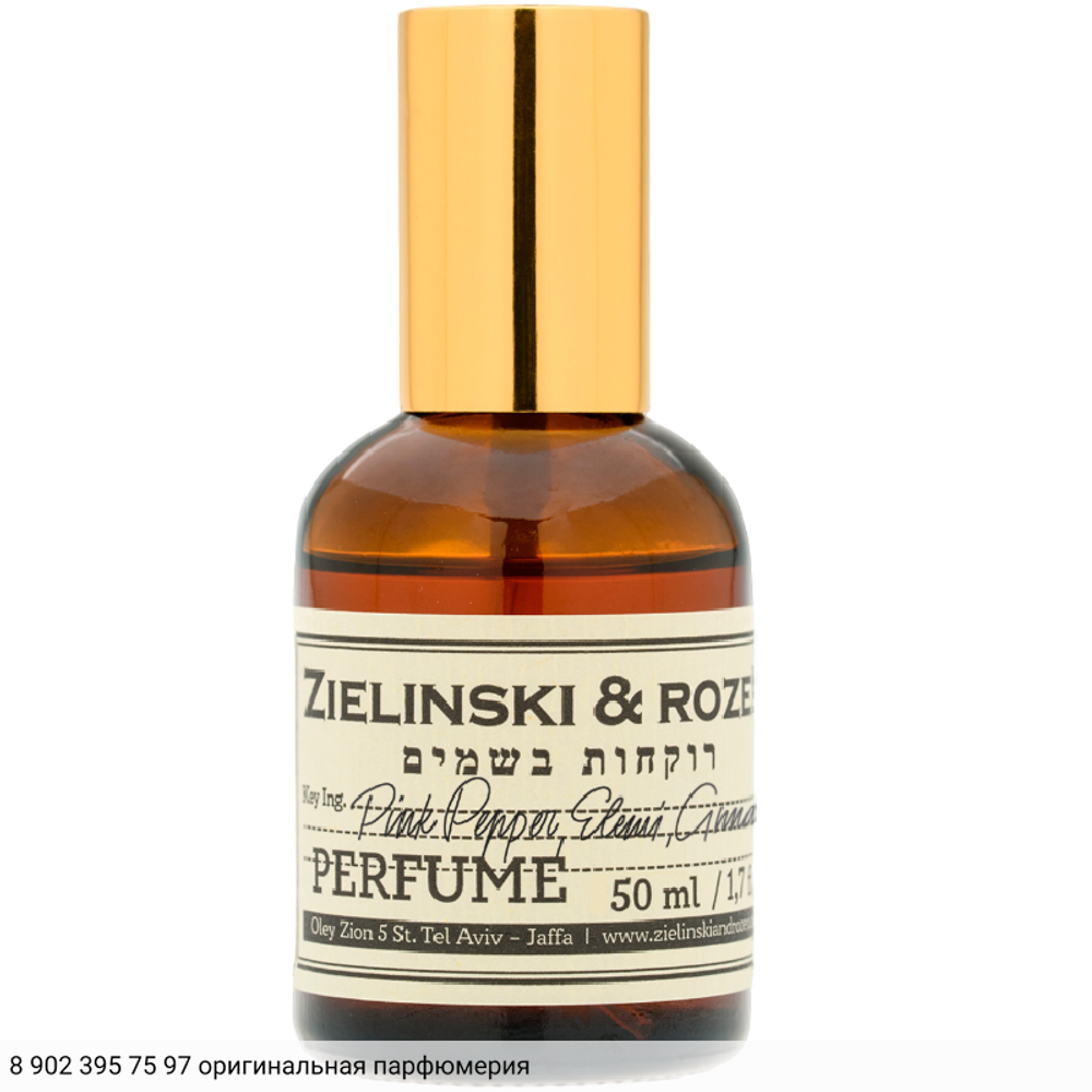 Pink Pepper, Elemi, Cinnamon, Leather