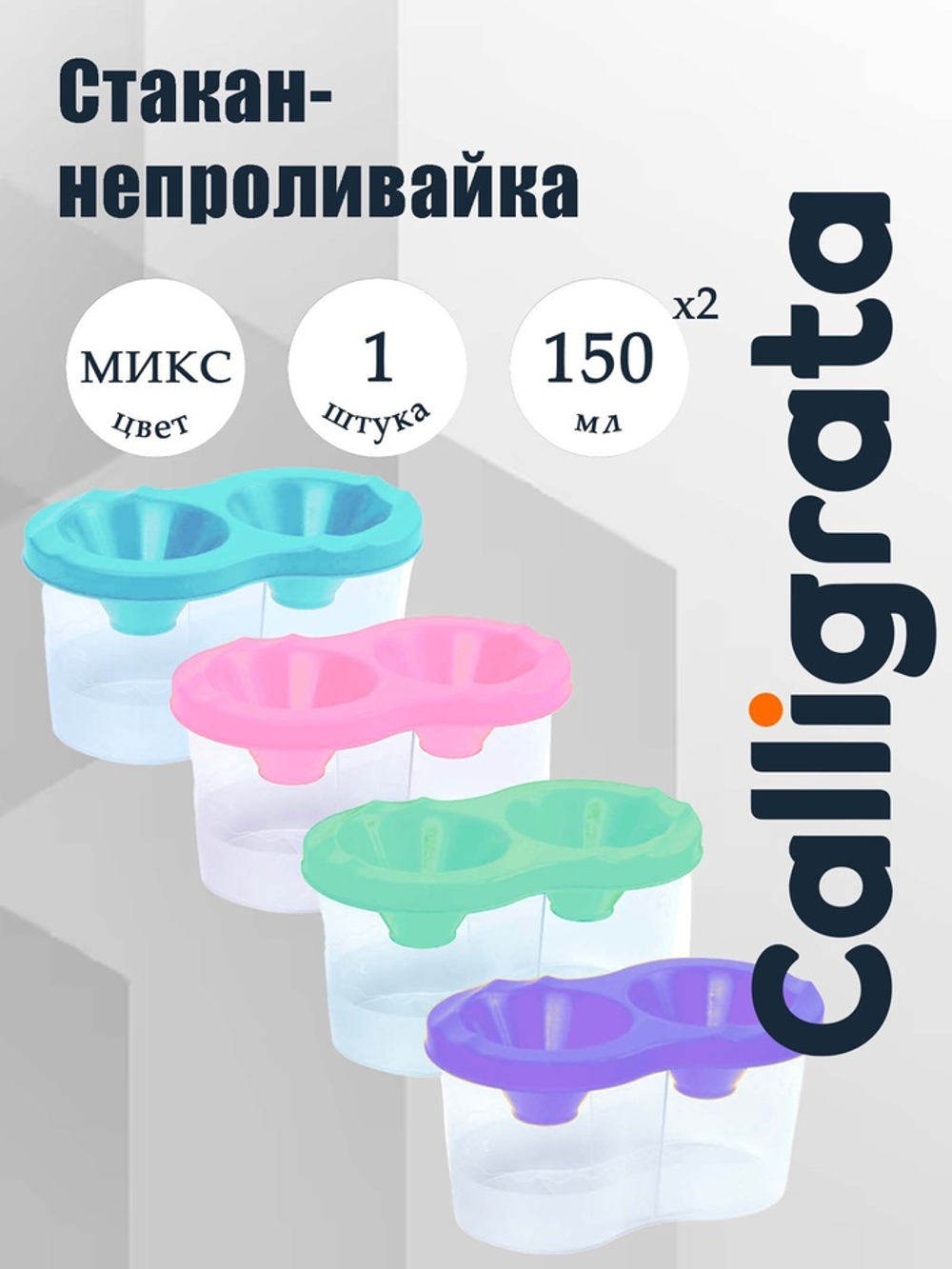 700 - 2026-05-30T115140.677