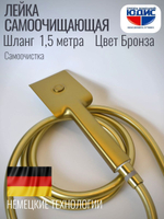 1055-S Лейка для душа 1 режим. (самоочищающая,Мат. Золото)  GANZER  (50/1шт)