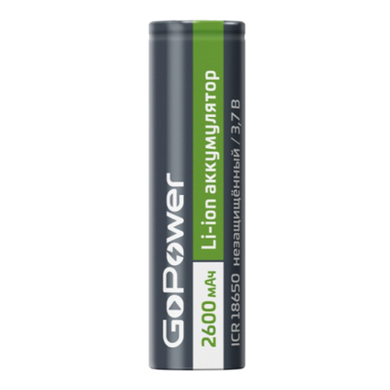 Аккумулятор Li-ion GoPower 18650 PC1 3.7V 2600mAh без защиты плос.конт.  (1/78)