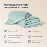 Покрывало + 2 наволочки BuyColor Лаванда/Мята