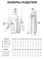 Костюм для девочки на осень y2k