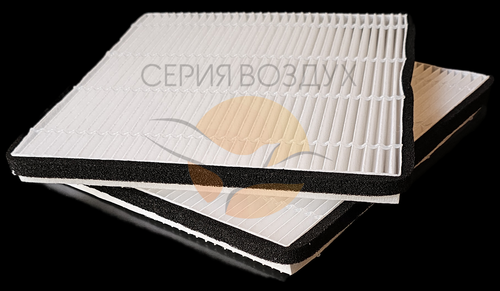 Фильтр FK-ПРЕ001 (Аналог Фильтра пылевого для вытяжки ПРЕСТИЖ 550/570/1100 (нового образца) (комплект 2 шт.))