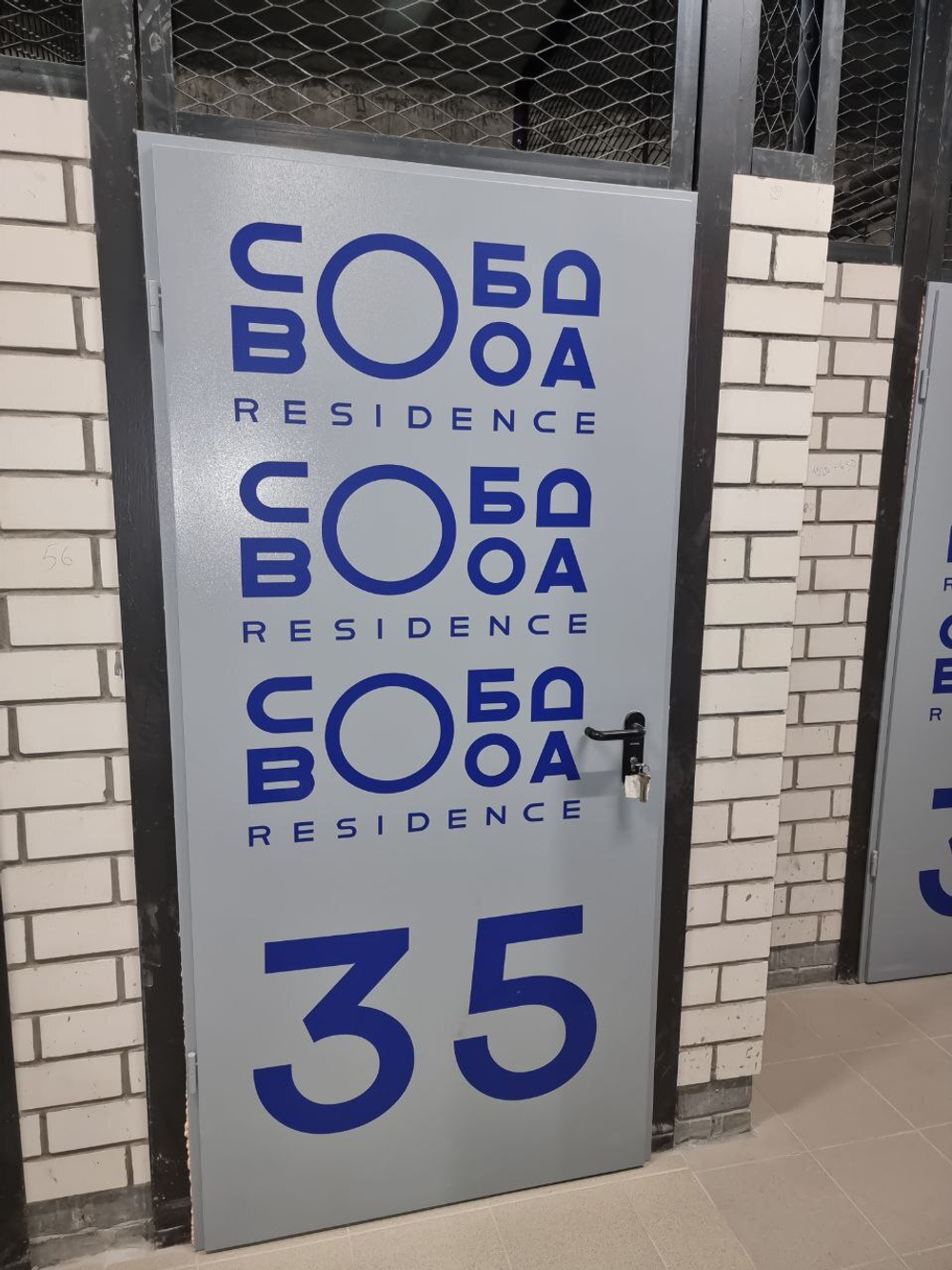 Кладовые в аренду в ЖК Свобода. Ул. Радищева, д.41