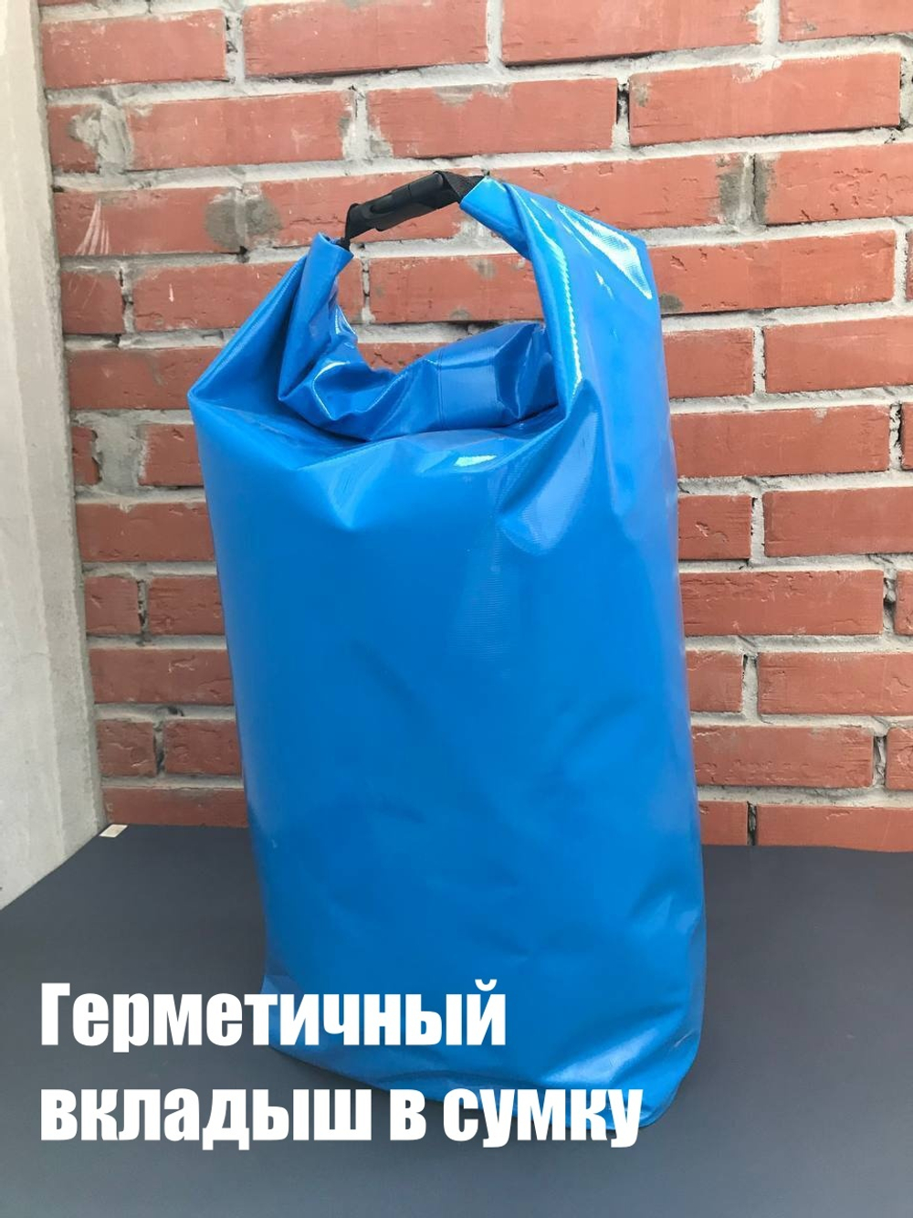 Максимальный комплект Торба XL Enduro