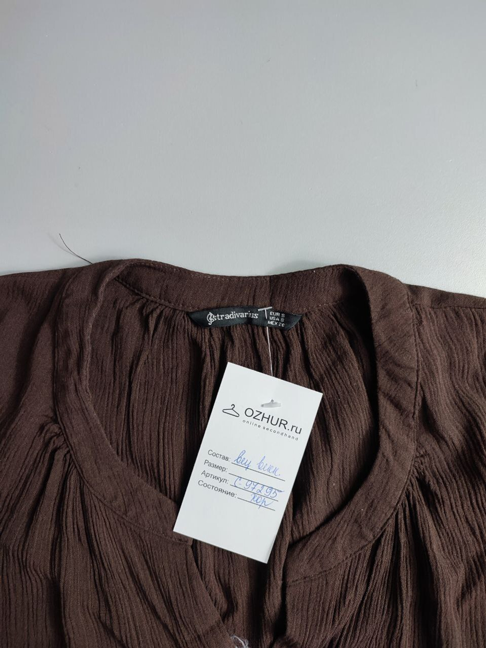 Блузка Stradivarius из вискозы в шоколадном оттенке 44 размер
