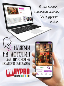 Фото на стекле "Улицы Лондона"