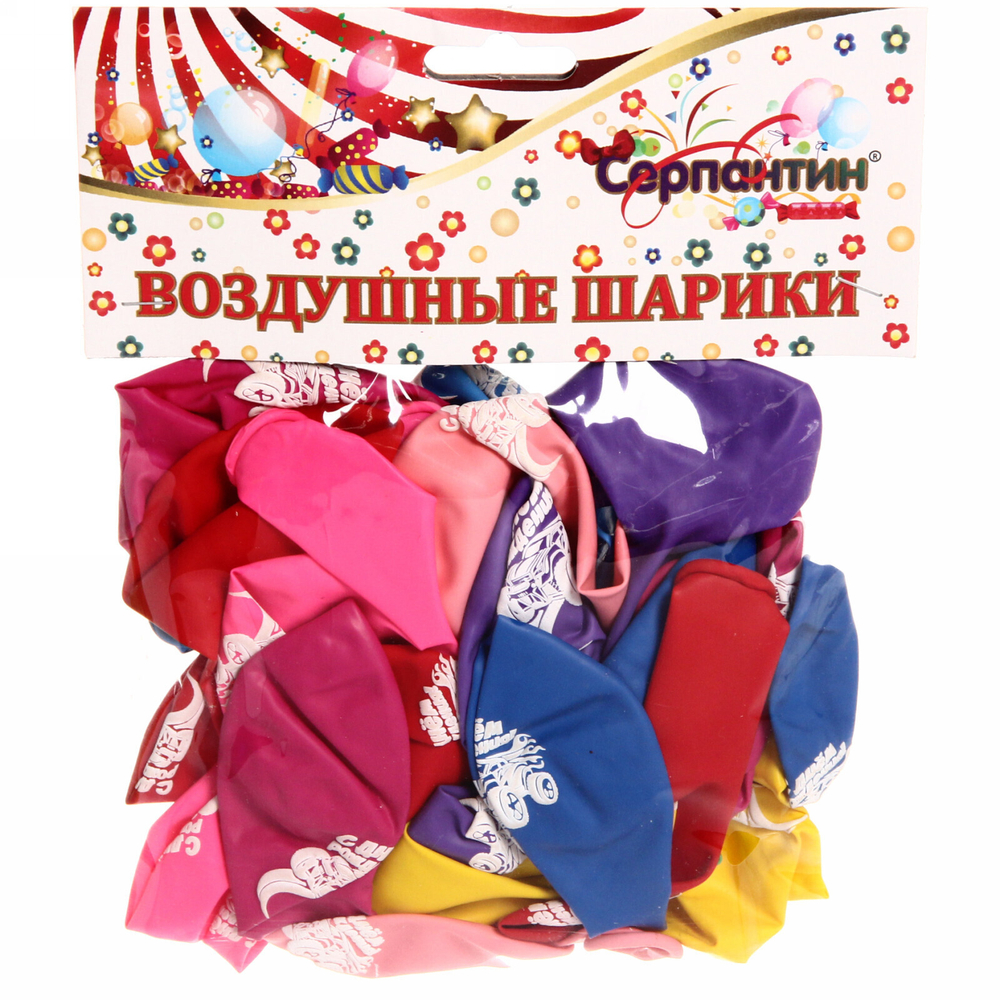Воздушные шары 25 шт, 10»/25см «С Днем рождения!», Тачка (микс)