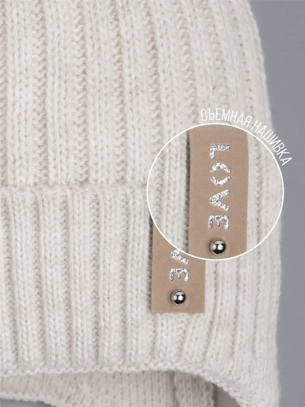 Шапка вязаная демисезонная для девочки