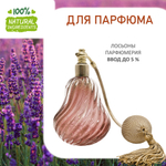 Лаванда, отдушка для свечей и мыла