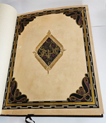 "Хаджи - Мурат. С иллюстрациями Е.Е. Лансере". Л.Н. Толстой. 1918 г.