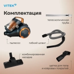 Пылесос VITEK VT-1894 оранжевый