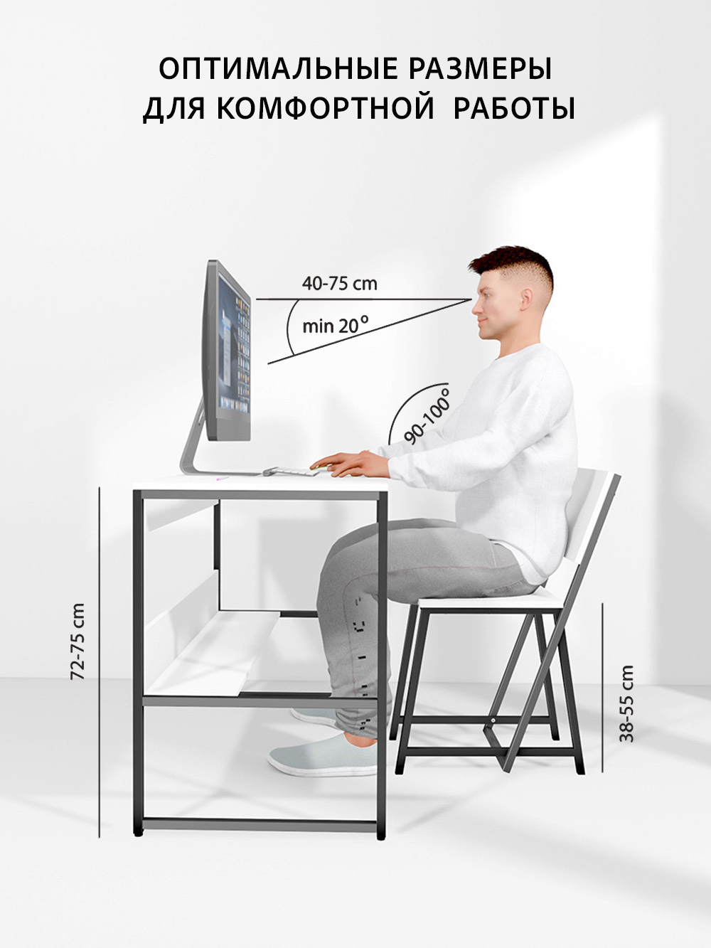 Стол письменный SKOLA