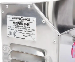 Мясорубка Торгтехмаш ТМ-5М