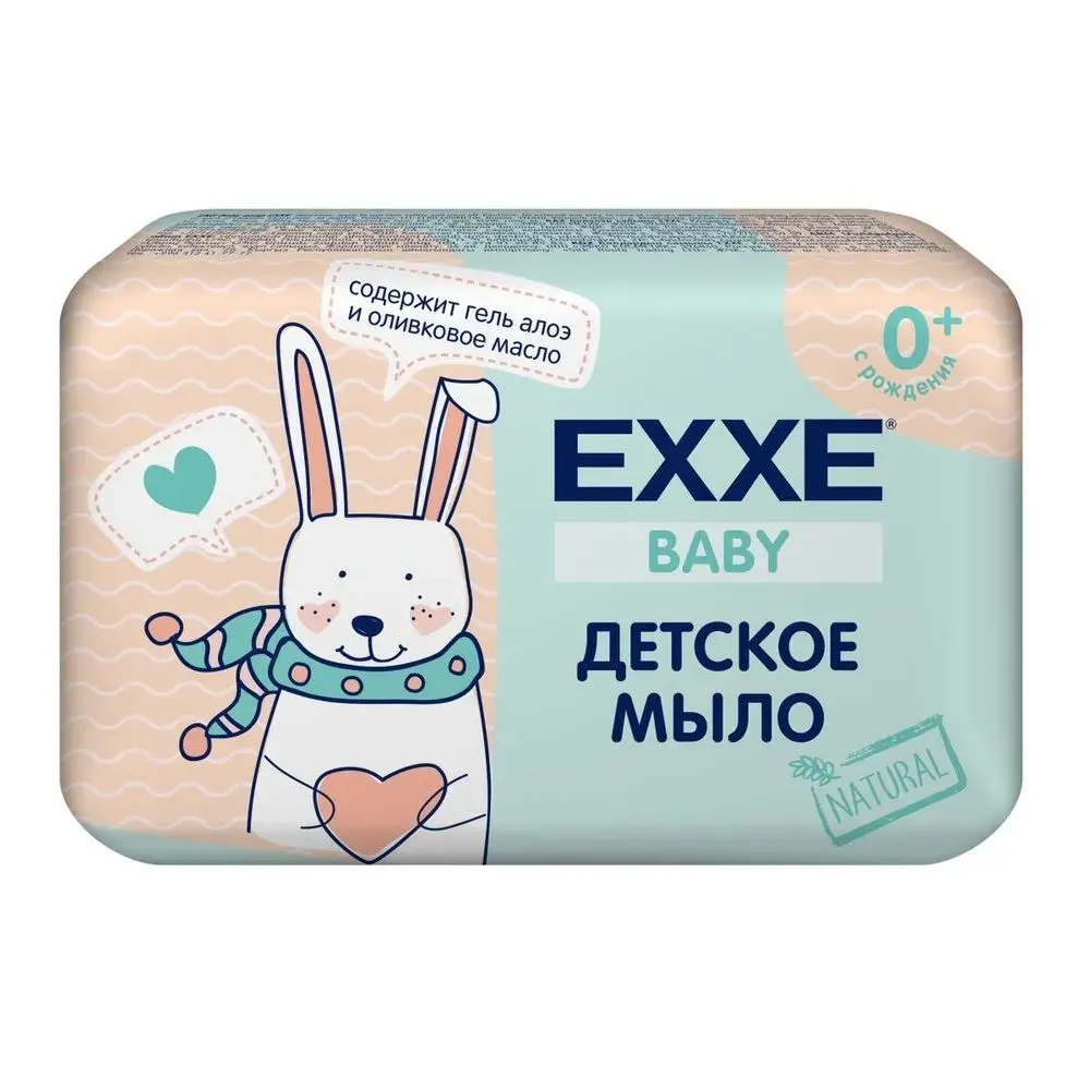 Мыло детское Baby серия 0+ , 90 г EXXE