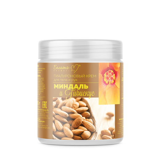 "Белита-М" Гиалуроновый крем для тела и рук Миндаль и Гибискус 500 мл
