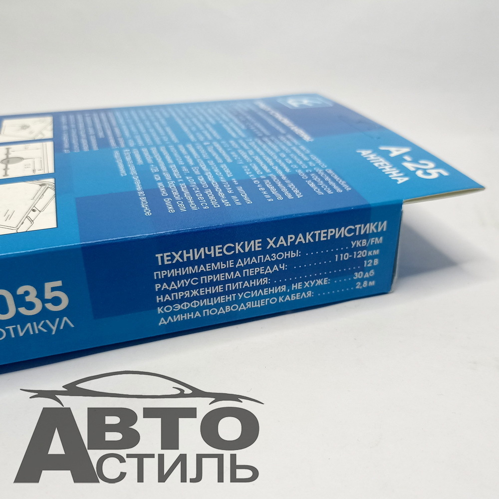 Антена внутр активная "Orion А-25" Вымпел  5738(4035)