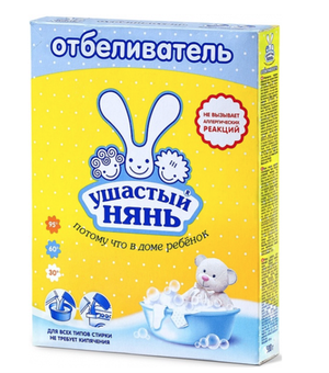 Отбеливатель для детского белья Ушастый нянь 500 г