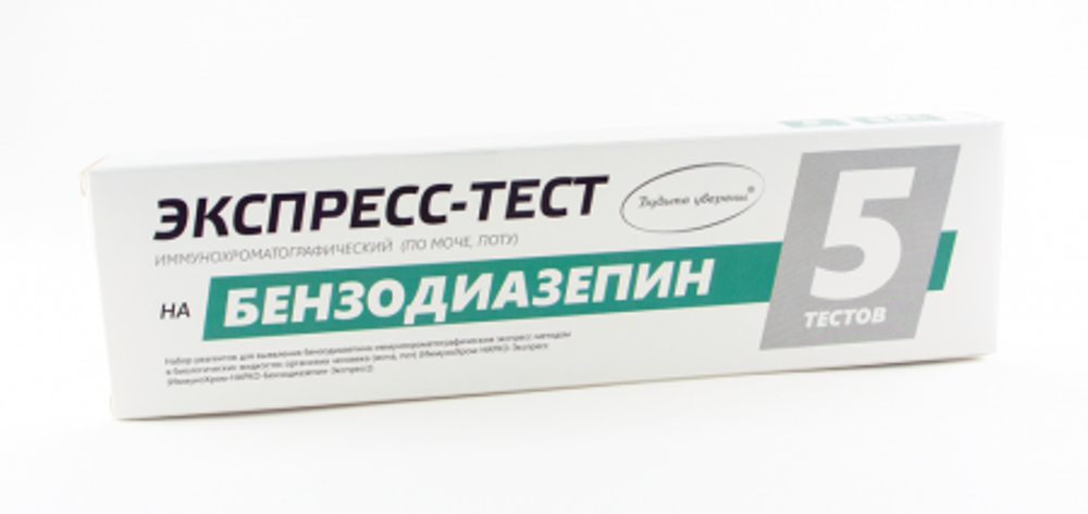 ИммуноХром-БЕНЗОДИАЗЕПИН-Экспресс 5