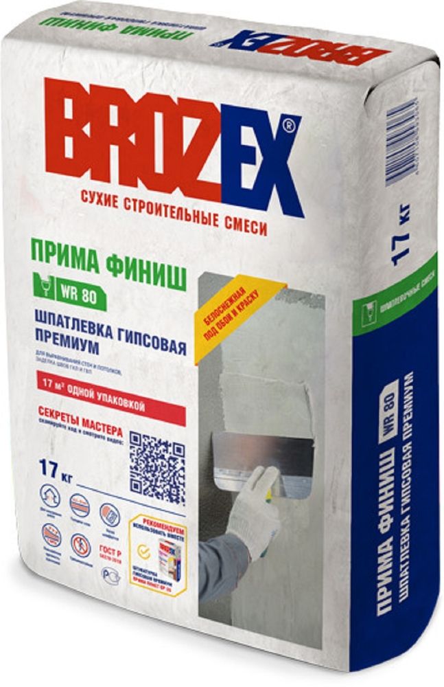 Прима Финиш BROZEX Шпаклевка гипсовая WR 80 17кг