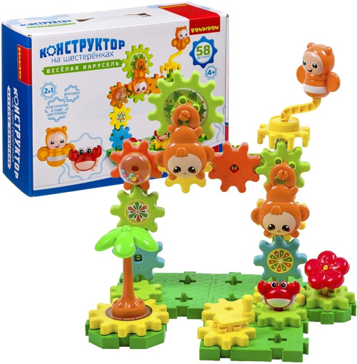 Конструктор на шестеренках «Веселая карусель» 58 деталей