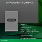 Монитор Digma Pro 27" Art S (серый)