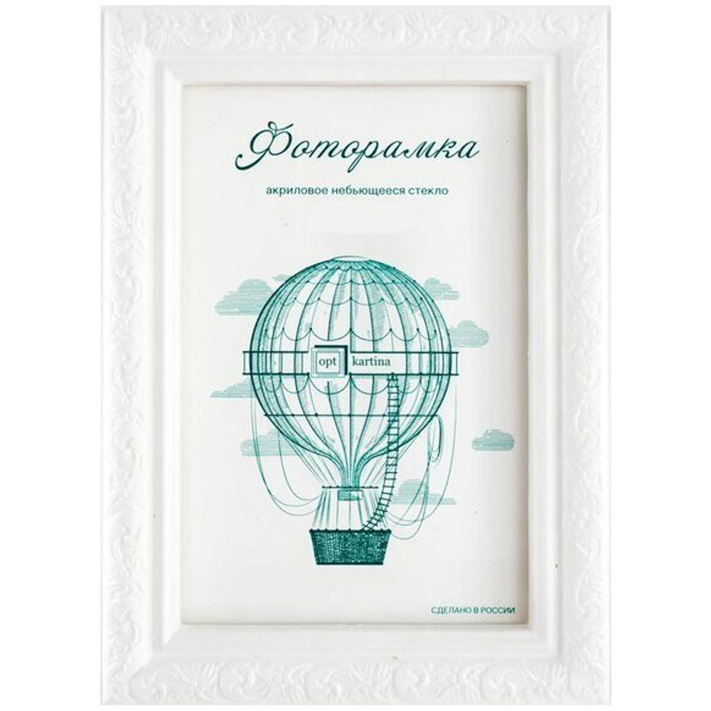 Фоторамка 10*15 см L-2 белый