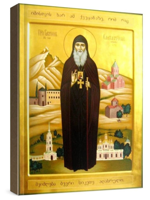 Гавриил Ургебадзе (рукописная икона)