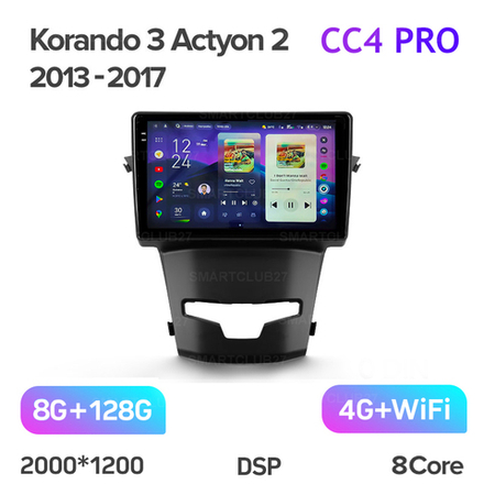Teyes CC4 Pro 9" для SsangYong Korando 3. Action 2013-2017