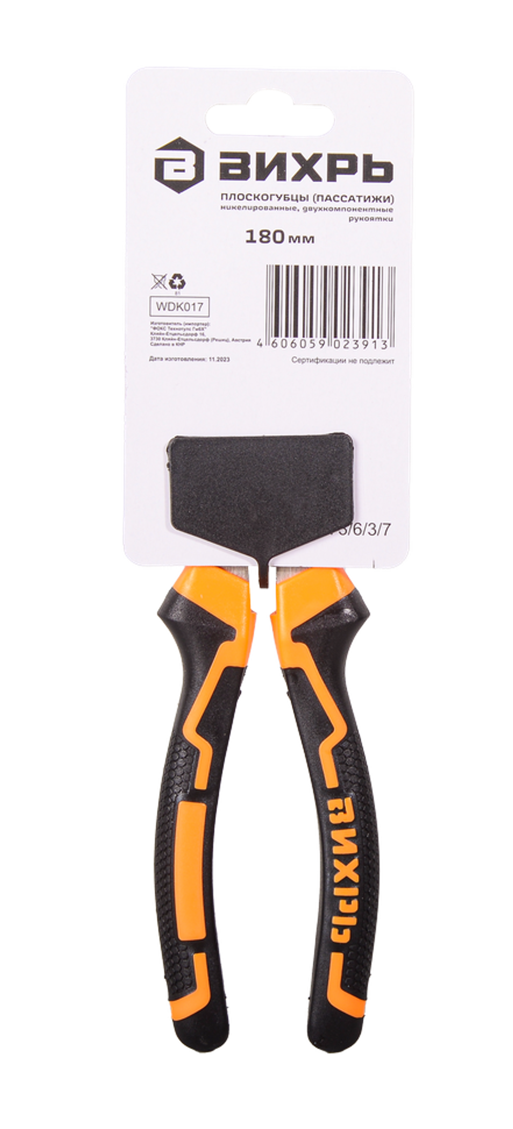 Плоскогубцы (пассатижи), 180мм., никелированные, двухкомпонентные рукоятки, Вихрь