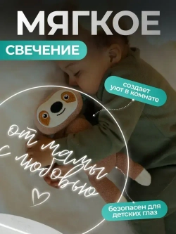 Ночник с маркером для рисования светодиодный