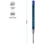 Стержень шариковый объемный Schneider "Express 735" синий, 98мм, 1,0мм