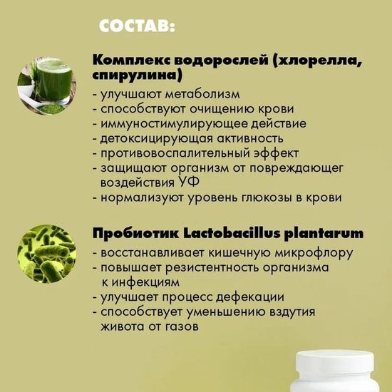 Токсфайтер Люкс