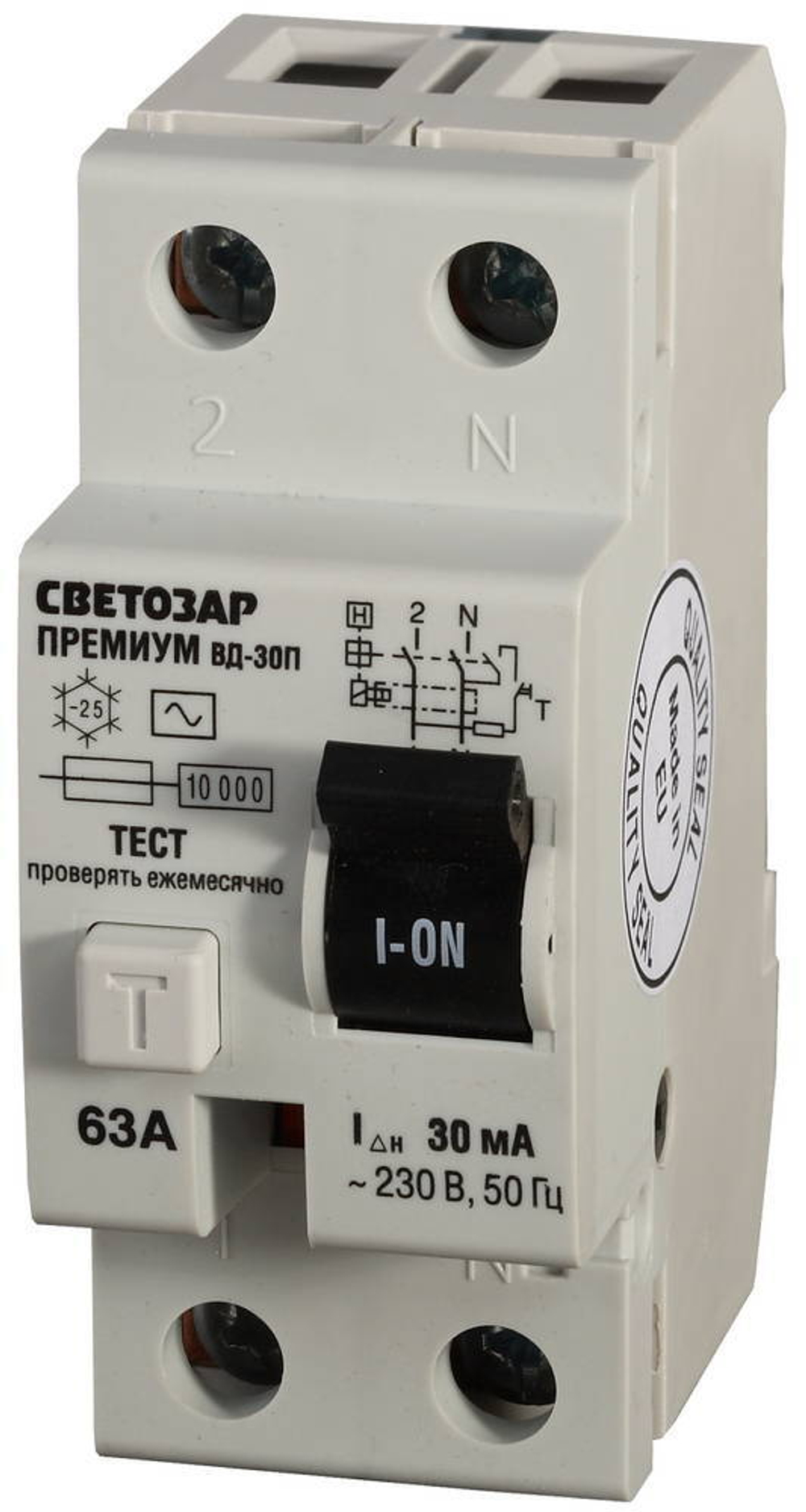 СВЕТОЗАР УЗО ВД-30П, 2Р, 63A, 30мА, 10кА, AC, дифференциальный выключатель, Премиум (SV-49112-30-63)