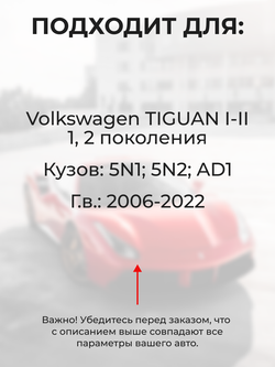 Ремкомплект ограничителей дверей Volkswagen TIGUAN (I-II) [Кузов: 5N1; 5N2; AD1] (4 двери, тип 14) 2006-2022