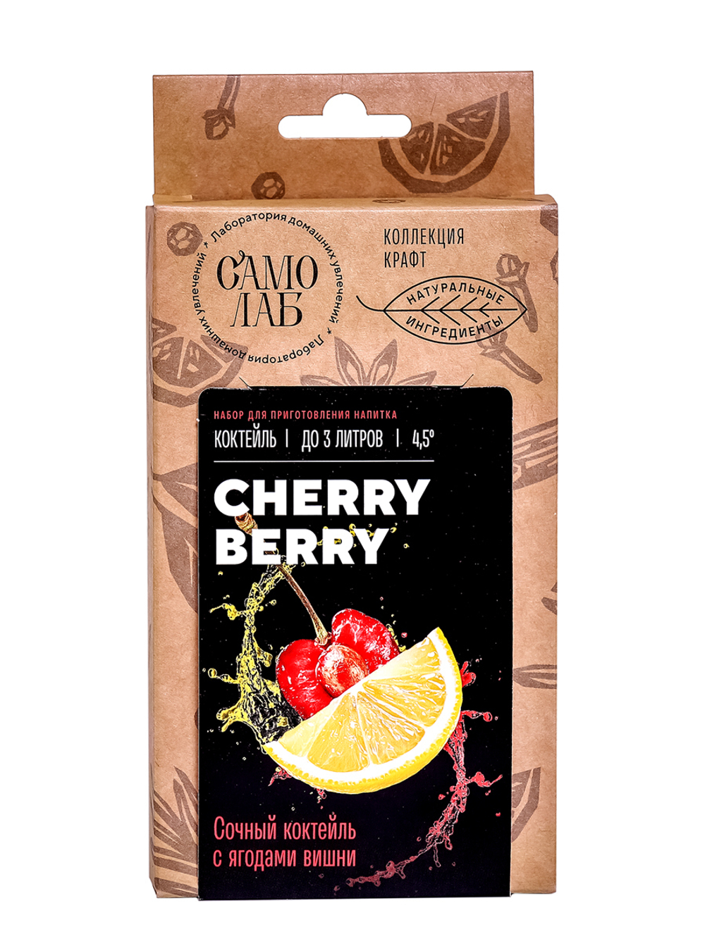 CHERRY berry Коктейль Box