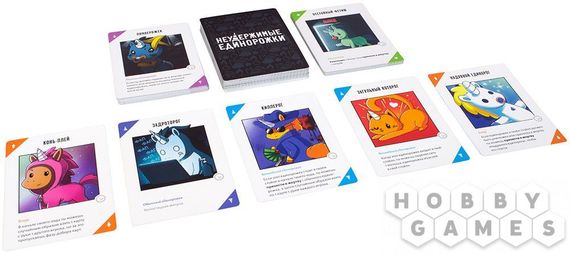 Игра "Неудержимые единорожки" 18+