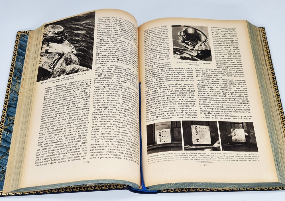 Подарочная книга "Море". В.Романовский, К.Франсис-Бёф, Ж.Буркар 1960 г