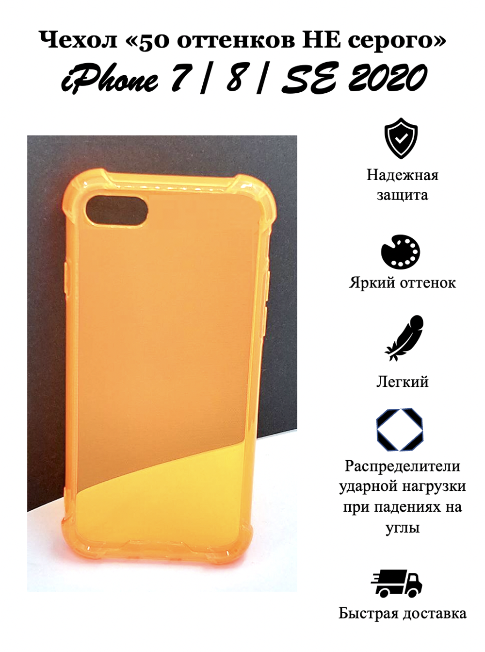 Чехол на iPhone 7 / 8 / SE 2020 / айфон, противоударный, с кольцом, подставкой, прозрачный